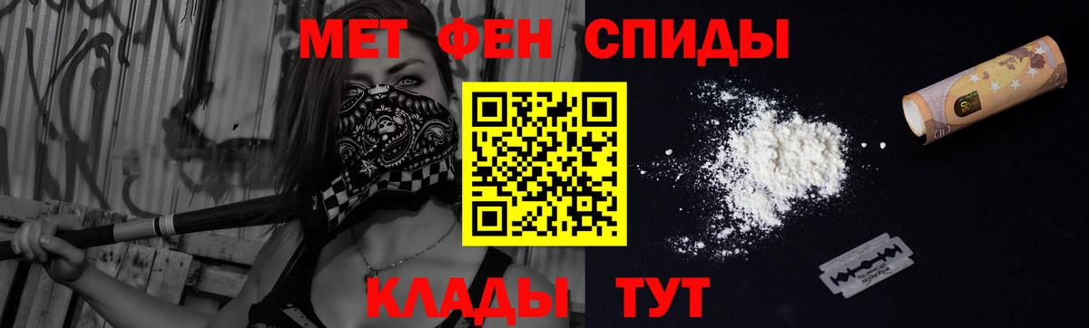 Amphetamine 97% Кумертау