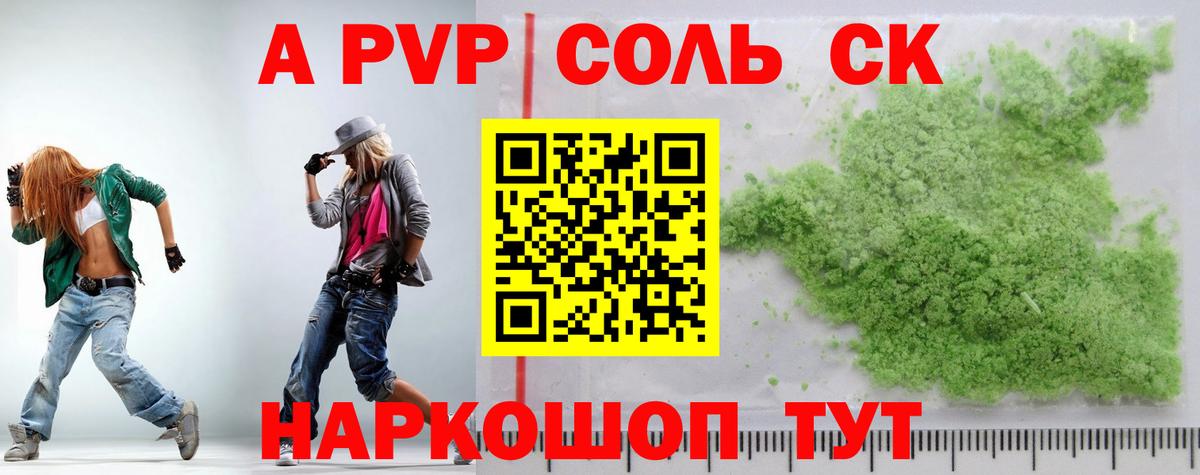 Меф МЯУ МЯУ   Марихуана  Кумертау  MDMA  ГАШИШ  Вход с VPN 