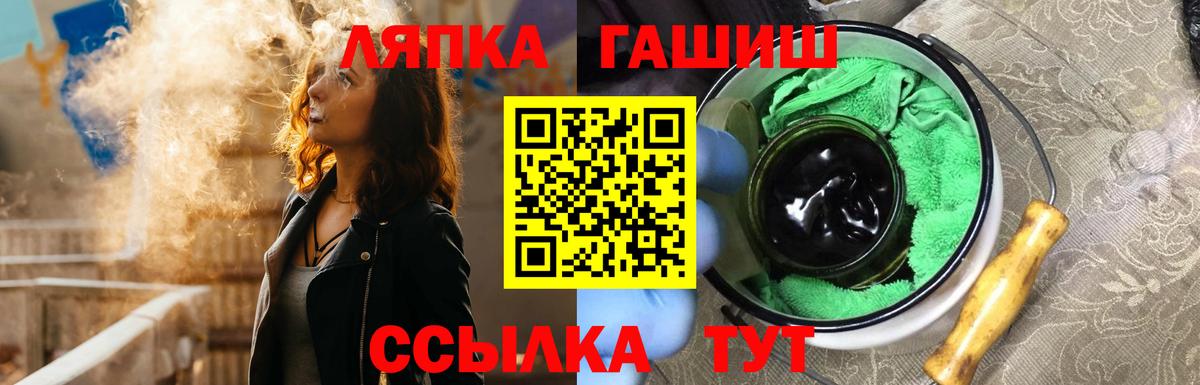 ГАШИШ гарик  Гашиш  дарнет шоп  Вход с VPN  ГАШИШ Premium  Кумертау 