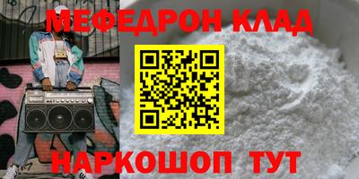 не бодяженный Белорецк