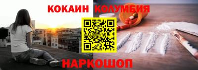 синтетический гашиш Ипатово