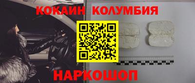 синтетический гашиш Ипатово