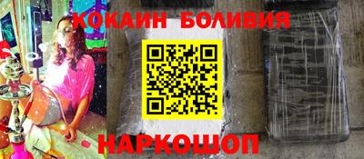 синтетический гашиш Ипатово