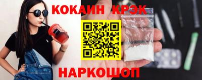 синтетический гашиш Ипатово