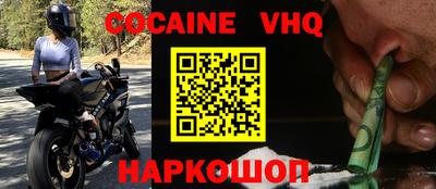 синтетический гашиш Ипатово