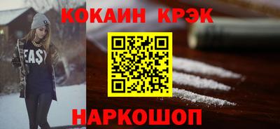 синтетический гашиш Ипатово