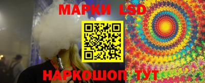 синтетический гашиш Ипатово