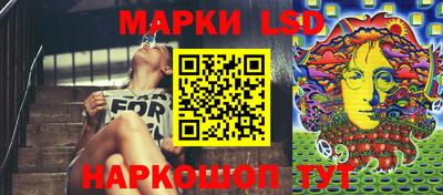 синтетический гашиш Ипатово