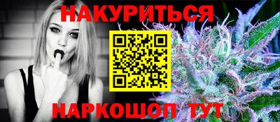 синтетический гашиш Ипатово