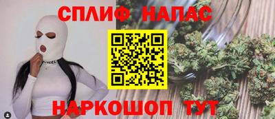 синтетический гашиш Ипатово