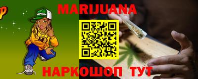 синтетический гашиш Ипатово