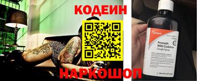 спиды Изобильный