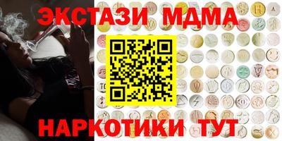 синтетический гашиш Ипатово