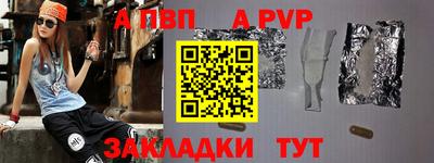 спиды Изобильный