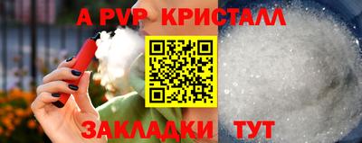 спиды Изобильный