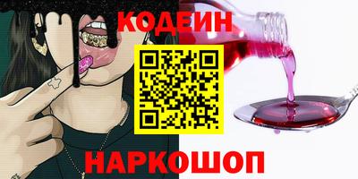 синтетический гашиш Ипатово