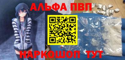 синтетический гашиш Ипатово