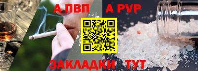 спиды Изобильный