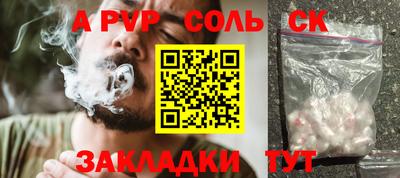 синтетический гашиш Ипатово