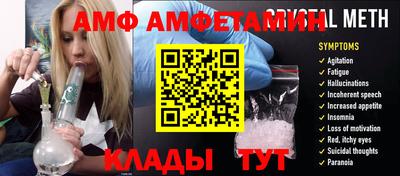 скорость Ирбит