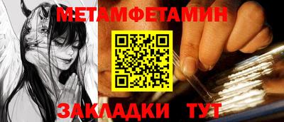 синтетический гашиш Ипатово