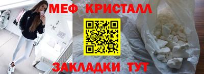 синтетический гашиш Ипатово