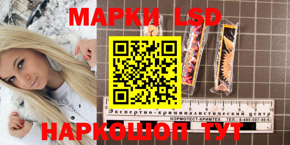 как найти закладки  Марки 25I-NBOMe  Вход с VPN  Марки N-bome 1,5мг  Марки N-bome 1,5мг  Кумертау 
