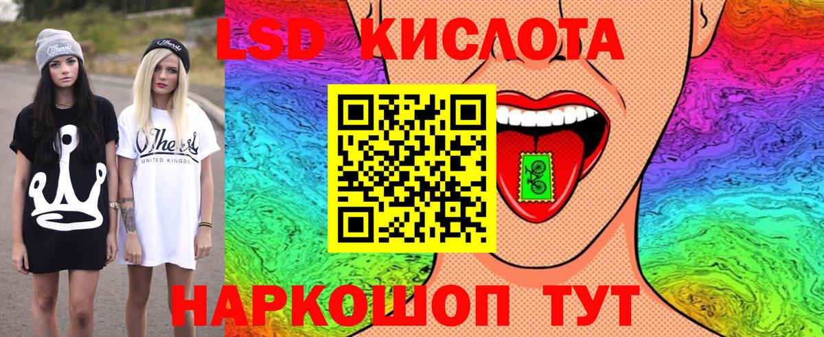 Марки N-bome 1,5мг Кумертау