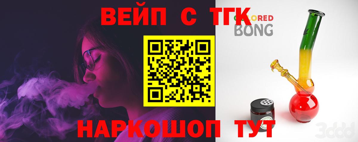 Кумертау  ТГК концентрат  Вход с VPN 