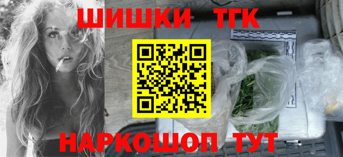 Марихуана тримм Кумертау