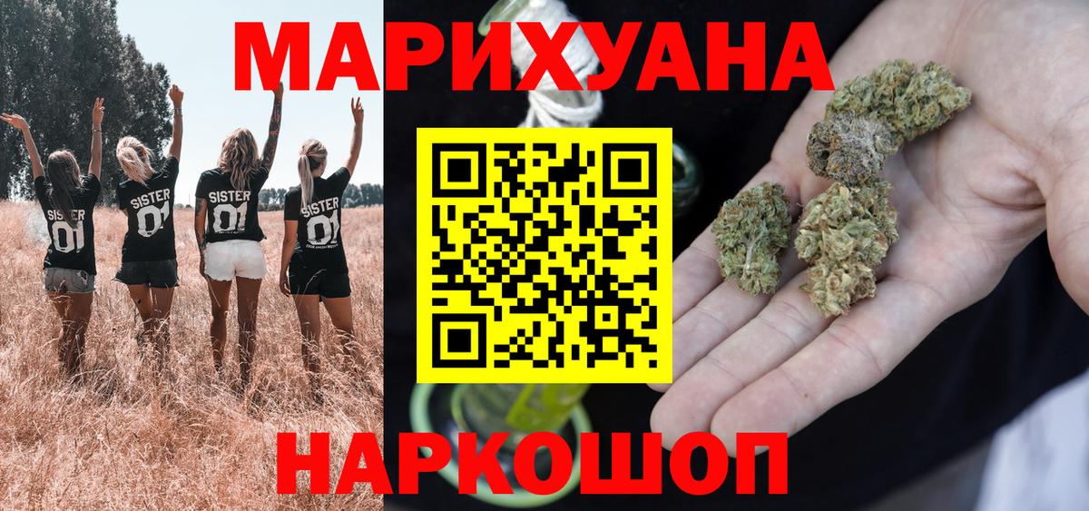 Бошки Шишки Amnesia  Бошки марихуана марихуана  Вход с VPN  Кумертау  Бошки Шишки OG Kush 